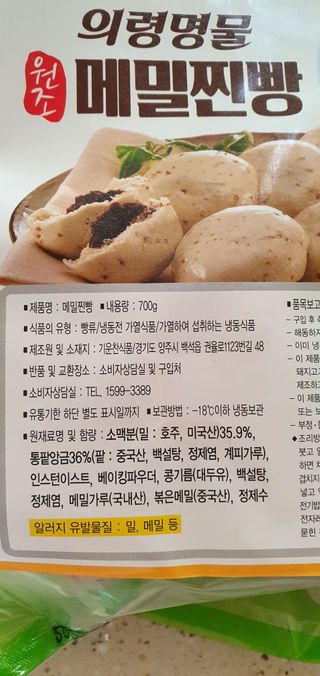 완이네님이 올린 리뷰 사진 2
