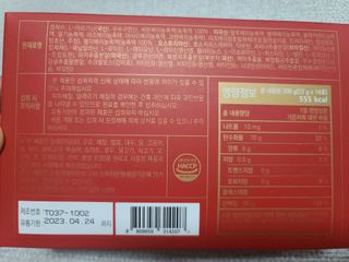 디오르 버닝레드 — 5점을 준 리뷰어가 2022년 1월 올린 사용 사진