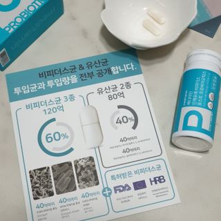 메디타민 인체유래 비피더스 포스트 프로바이오틱스 — 5점을 준 리뷰어가 2021년 4월 올린 사용 사진