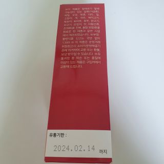 메타아르기닌 GC녹십자웰빙 메타 아르기닌 6000 플러스 오르니틴 — 5점을 준 리뷰어가 2022년 5월 올린 사용 사진