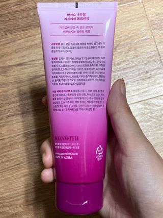 SOONWITH 바이오 내추럴 리프레싱 폼클렌징 — 4점을 준 리뷰어가 2021년 2월 올린 사용 사진