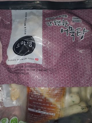쑥이님이 올린 리뷰 사진 1