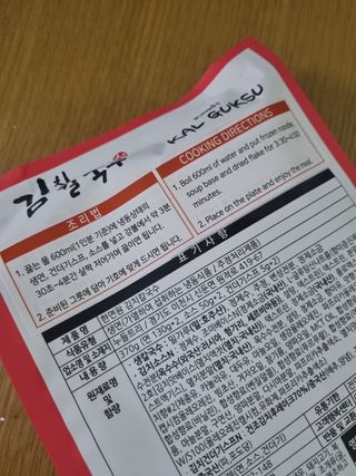 쑤기쑤기님이 올린 리뷰 사진 2