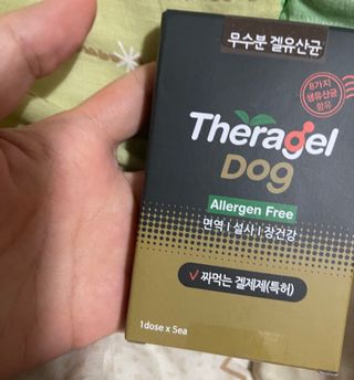 그래그래님이 올린 리뷰 사진 3