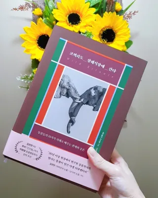 고은아이 릴리🌸님이 올린 리뷰 사진 1