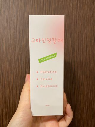 [시카앰플] 묘오한 고마진정할때 진정 스프레이 앰플 150ml — 4점을 준 리뷰어가 2021년 3월 올린 사용 사진