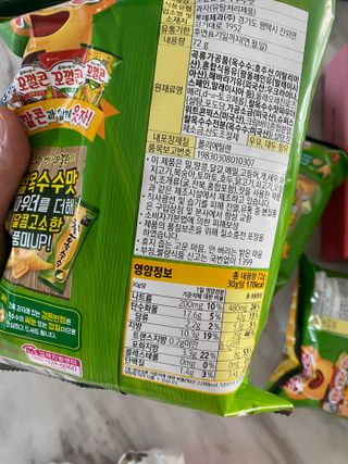 소확행님이 올린 리뷰 사진 2