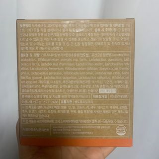 웰리카 다이어트 프로바이오틱스 — 4점을 준 리뷰어가 2021년 1월 올린 사용 사진