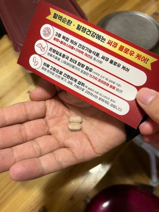 스윗레인 써큐 플로우 케어 — 5점을 준 리뷰어가 2022년 11월 올린 사용 사진