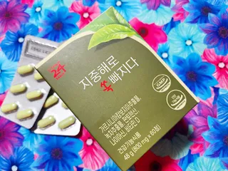 클린24시간 지중해로 쏙빠지다 1SET (800mg*60정) — 4점을 준 리뷰어가 2023년 3월 올린 사용 사진