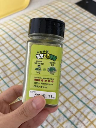 쿡님이 올린 리뷰 사진 2