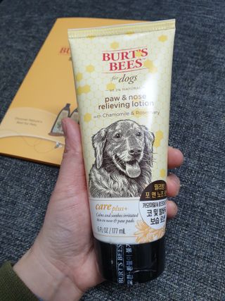 버츠비 케어플러스 릴리빙포앤노즈로션 — 5점을 준 리뷰어가 2021년 4월 올린 사용 사진