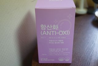팸닥터 주식회사 항산화(ANTI-OXI) — 5점을 준 리뷰어가 2022년 11월 올린 사용 사진