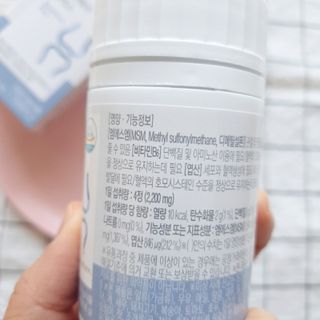 프리마인 평생 써야하는 관절의 건강을 위한 완벽설계 솔루션 관절n마디케어 플러스 120정 — 5점을 준 리뷰어가 2022년 1월 올린 사용 사진