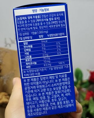 무무아내님이 올린 리뷰 사진 2