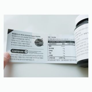 슬림플래닛 L카르니틴 2000mg 엑서사이즈 — 5점을 준 리뷰어가 2021년 3월 올린 사용 사진