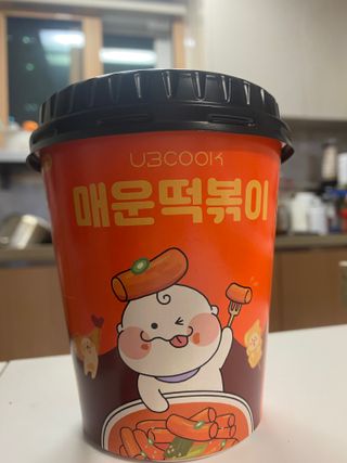 유비쿡 컵떡볶이 매운컵떡볶이2개/ 짜장컵떡볶이 2개  총 4개세트 — 5점을 준 리뷰어가 2021년 7월 올린 사용 사진