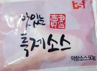 토킴님이 올린 리뷰 사진 3
