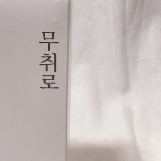 쏘뜬님이 올린 리뷰 사진 3