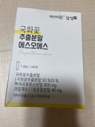 체인미 국화꽃 추출분말 에스오에스 곡류효소 과일채소 17종 혼합 분말 스틱 — 5점을 준 리뷰어가 2021년 12월 올린 사용 사진
