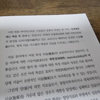 파비올라님이 올린 리뷰 사진 3