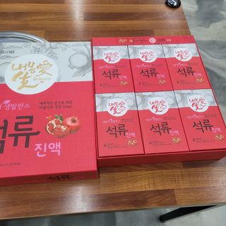 삼남매 맘^^님이 올린 리뷰 사진 2