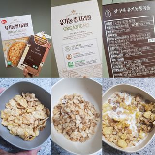 씨알푸드 유기농 쌀 시리얼 390g + 갓 구운 유기농 발아통곡물 150g — 5점을 준 리뷰어가 2021년 12월 올린 사용 사진