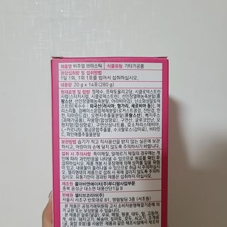 필리브 비주얼 브이스틱 — 5점을 준 리뷰어가 2021년 5월 올린 사용 사진