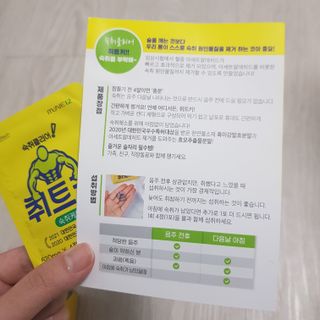 十二夜님이 올린 리뷰 사진 3