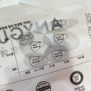 [애니가드] 셋업 메베마스크라이트  (대형 4컬러 + 중형 4컬러) — 5점을 준 리뷰어가 2022년 7월 올린 사용 사진