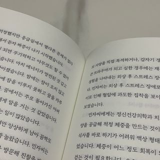 다정블님이 올린 리뷰 사진 3