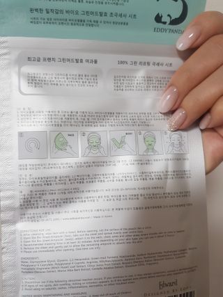 쪼꼬사랑이언니님이 올린 리뷰 사진 4