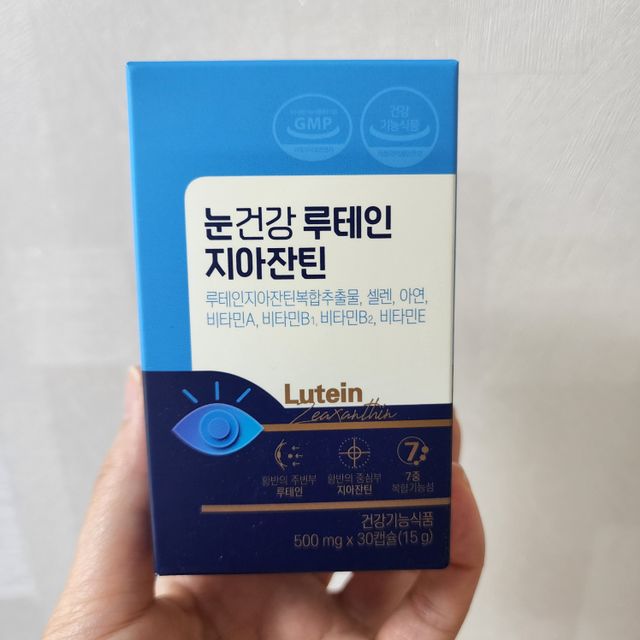 눈건강 루테인 지아잔틴 리뷰 사진