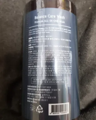 닥터레이디 밸런스 케어 워시 올인원 바디클렌져 여성청결제 — 5점을 준 리뷰어가 2022년 4월 올린 사용 사진