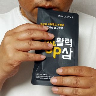 [이뮤니티플러스] 최고급녹용과 국내산 6년근 홍삼으로 활력업!!_ 활력UP삼 30포 1box — 5점을 준 리뷰어가 2022년 5월 올린 사용 사진