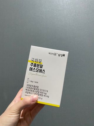체인미 국화꽃 추출분말 에스오에스 곡류효소 과일채소 17종 혼합 분말 스틱 — 5점을 준 리뷰어가 2021년 11월 올린 사용 사진