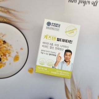 연세생활건강 키즈텐 멀티비타민 1BOX (30포) — 4점을 준 리뷰어가 2022년 5월 올린 사용 사진