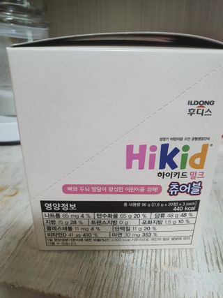 둥이맘님이 올린 리뷰 사진 2