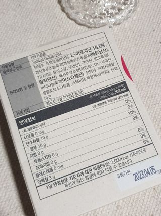 흐큑흐큑님이 올린 리뷰 사진 2