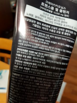 해워니님이 올린 리뷰 사진 3