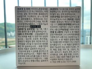 찌님이 올린 리뷰 사진 2