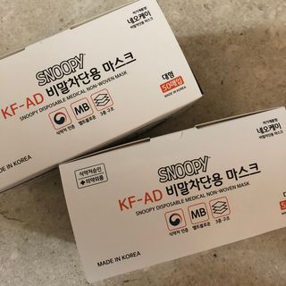 JHWORLD 스누피 마스크 정품 스누피 KF-AD 국내 비말차단 아동용 성인용 일회용 덴탈마스크 50매 — 5점을 준 리뷰어가 2021년 6월 올린 사용 사진