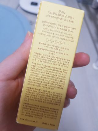 스킨큐어 산다화 비타민c 화이트닝 에센스 30ml — 5점을 준 리뷰어가 2023년 7월 올린 사용 사진