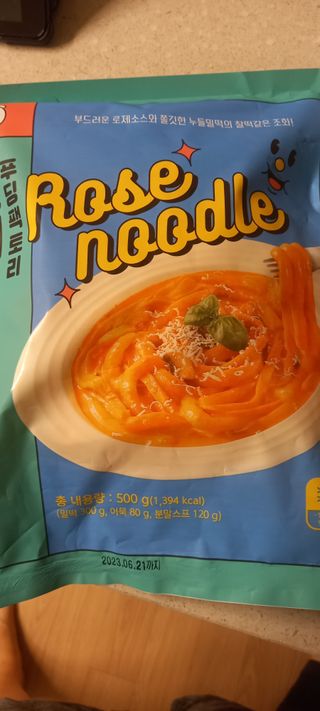 [푸딩팩토리] 로제누들떡볶이 500g / 까르보나라크림누들떡볶이 500g — 5점을 준 리뷰어가 2022년 8월 올린 사용 사진