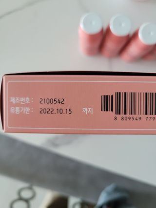 랩앤뷰티 메가 벨벳 콜라겐 12000 — 5점을 준 리뷰어가 2021년 6월 올린 사용 사진