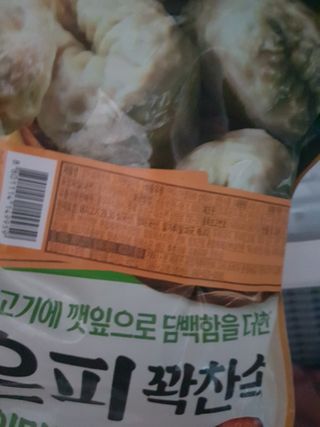 유지영님이 올린 리뷰 사진 2