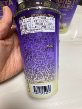 바리스타룰스 돌체 라떼 — 5점을 준 리뷰어가 2023년 4월 올린 사용 사진