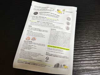 세뚜아(Cettua) [세뚜아] 포레스트 수딩 마스크 Cettual Forest  Soothing Mask 5매 — 5점을 준 리뷰어가 2024년 1월 올린 사용 사진