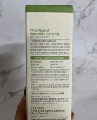 리더스코스메틱 리더스 퍼스트 샷 액티브 에센스 3종 — 4.5점을 준 리뷰어가 2022년 4월 올린 사용 사진