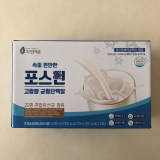 자연에온 마시는 프로틴 고함량 균형단백질 음료 포스틴 125ml 10개입 1BOX — 5점을 준 리뷰어가 2021년 5월 올린 사용 사진